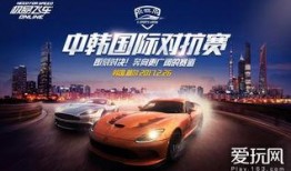 极品飞车限定奖池最新爆料,极限速度揭晓！极品飞车限定奖池最新爆料抢先看