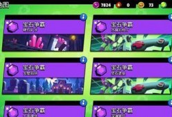 荒野乱斗最新手册爆料