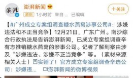 妙瓦底最新爆料,揭秘行业黑幕，揭秘真相！