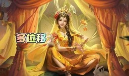 天竺公主皮肤最新爆料,神秘异域风情，肌肤如玉引人瞩目