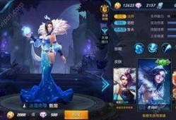 王者皮肤爆料最新冰雪奇缘,王者峡谷迎来迪士尼公主的冰雪盛宴