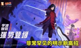 帕克最新爆料佐助