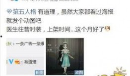 第5人格福利最新爆料,惊喜爆料引玩家热议