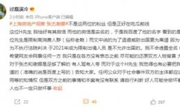 团山最新爆料事件始末,事件始末全解析