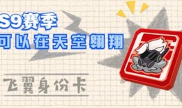 香肠派对ss4爆料最新身份卡