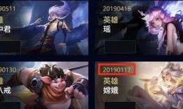 王者最新皮肤爆料六元皮,带你领略别样风采