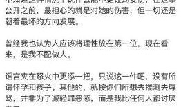 最新爆料普宁小三事件