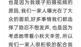 一秋妈最新消息爆料,揭秘娱乐圈最新动态