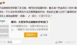 知名博主的最新消息爆料,行业内幕大曝光！