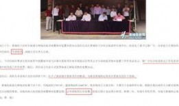 姜先生最新爆料广州