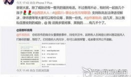 泉州私信爆料案件最新,揭秘背后惊人真相