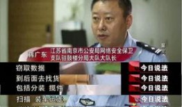 个人爆料今日说法最新消息,揭秘惊人案件内幕