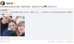 周扬青最新微博爆料