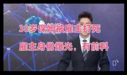 知情人爆料吴勇最新消息,揭秘知情人爆料的惊人内幕