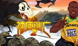 神庙逃亡2爆料大全最新