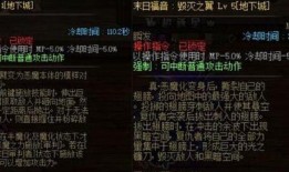 dnf卢克西最新爆料