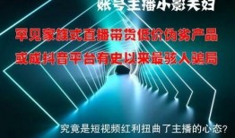 抖音小影夫妇的最新爆料