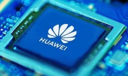 华为最新爆料芯片,揭秘下一代芯片技术突破与创新