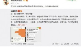 谢浩楠最新爆料,揭秘娱乐圈惊人内幕