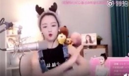 虎牙女网红最新爆料,揭秘娱乐圈惊人内幕！”