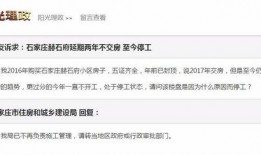 石家庄最新施工爆料信息,城市面貌焕新，重点项目加速推进