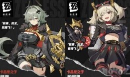 绝区零最新卡池爆料,神秘角色即将登场，战力升级一触即发！