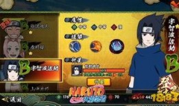 火影忍者最新手游大爆料,激战升级，忍者传奇再续辉煌！