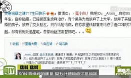 杭州王先生爆料视频最新,揭秘背后惊人真相！