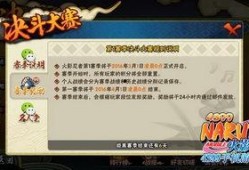 火影忍者最新手游大爆料,激战升级，忍者传奇再续辉煌！