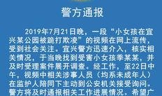 江苏靖江爆料案件最新消息,案情再掀波澜，真相逐步浮出水面