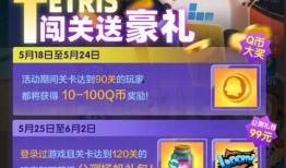 蛋仔新皮肤最新爆料下载,炫酷造型抢先看，神秘特效等你解锁！