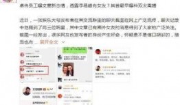 娱乐爆料最新知乎文章