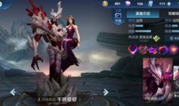 干将莫邪新皮肤最新爆料