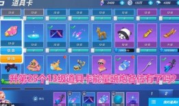 逃跑吧少年最新卡爆料,神秘力量觉醒，冒险新篇章即将开启！