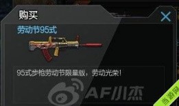 cf官方活动爆料最新消息