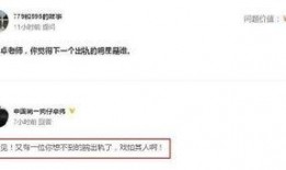 卓伟最新爆料大佬,揭秘娱乐圈大佬惊人内幕