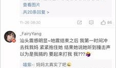 山东爆料最新消息视频播放,视频揭露惊人内幕，速看！