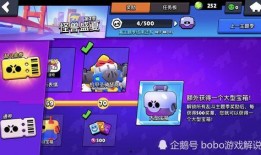 荒野乱斗最新手册爆料