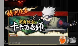 火影5月最新更新爆料,神秘力量觉醒，忍者世界风云再起！