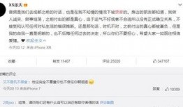 陈奕辰最新爆料新闻直播,揭秘娱乐圈惊人内幕！