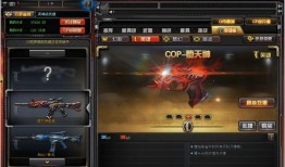 cf最新道具爆料,神秘新武器与炫酷装备抢先看！