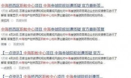 石家庄最新施工爆料信息,城市面貌焕新，重点项目加速推进