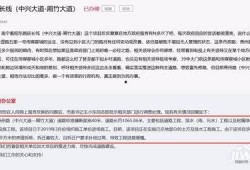 衡阳最新爆料消息,揭秘神秘事件背后的惊人真相