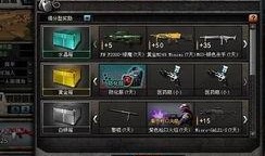 cf最新道具爆料,神秘新武器与炫酷装备抢先看！