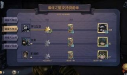 第五人格爆料最新消息,神秘角色登场，惊悚游戏体验再升级！