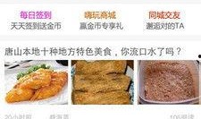 最新八卦爆料网站下载大全,热门资讯一网打尽！