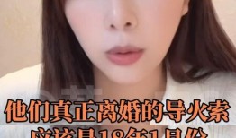 前女友爆料最新,一段被隐藏的恋情真相！”