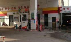 济宁加油站爆料案件最新,真相揭露与法律追责并行