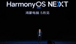 鸿蒙电脑最新爆料,颠覆传统，引领智能办公新时代”