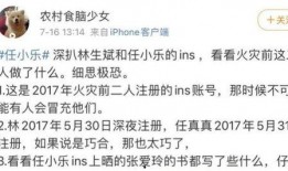 林生事件最新爆料,最新爆料揭露惊人内幕